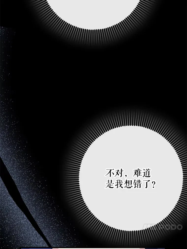 37.巨额酬劳95