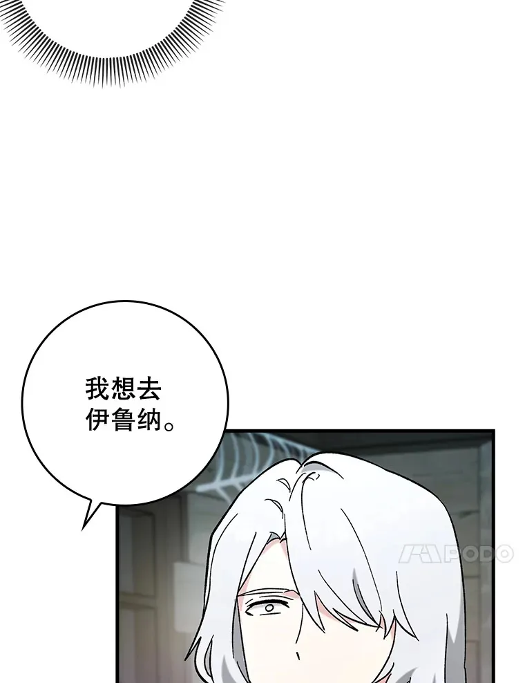 50.与天人同行（本季完）110