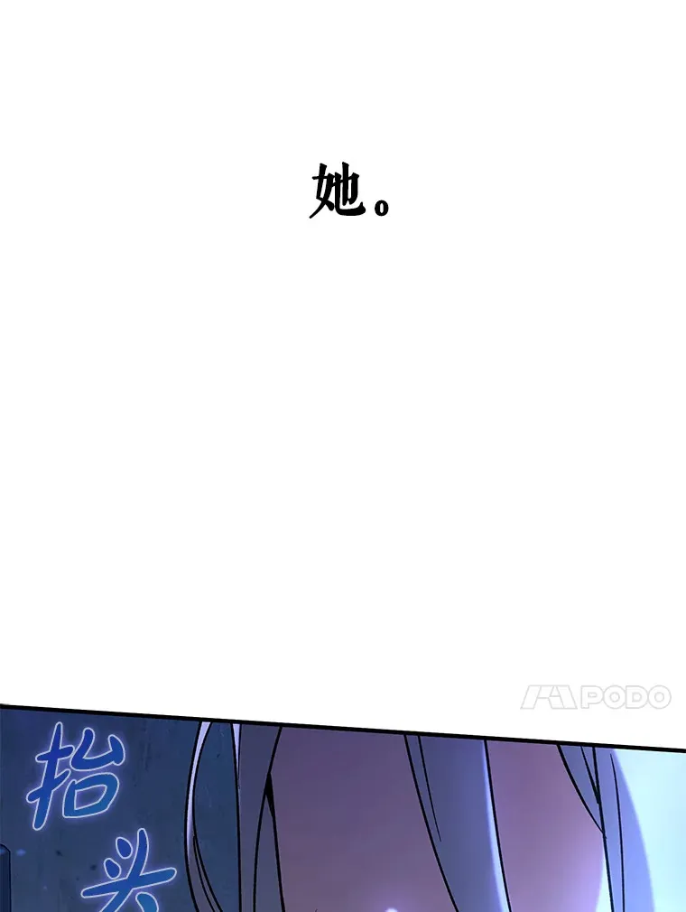 20.神殿之旅151