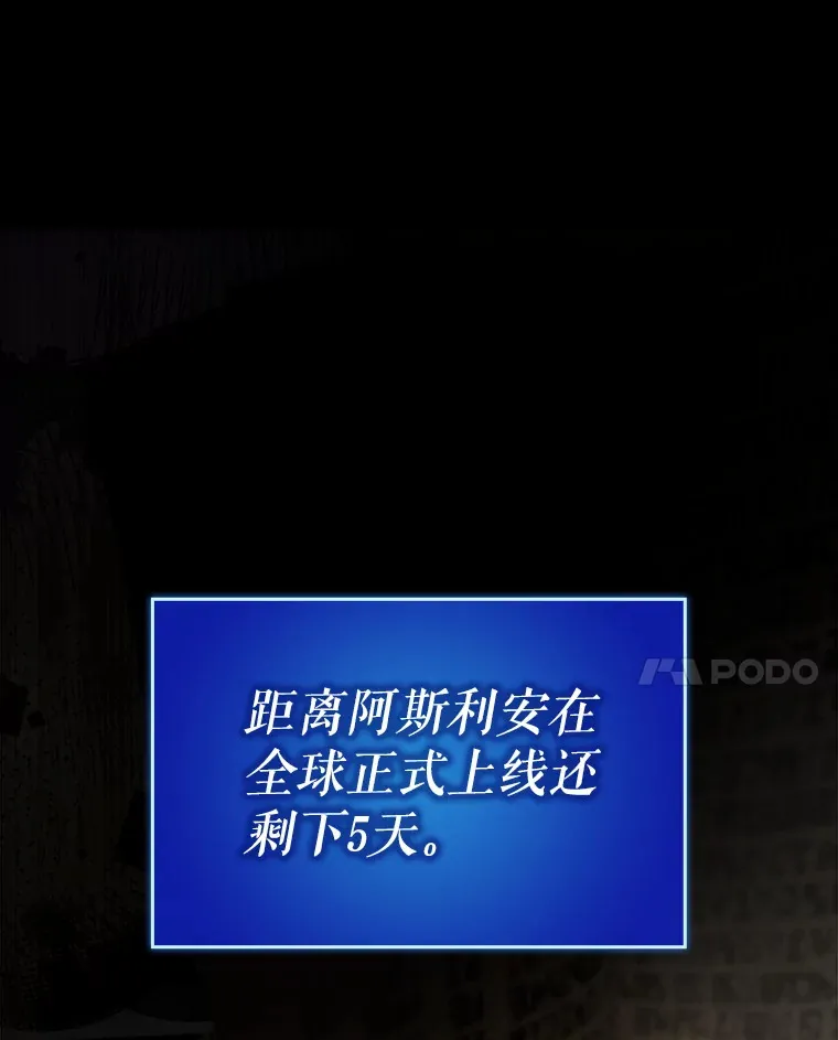 1.选择职业7