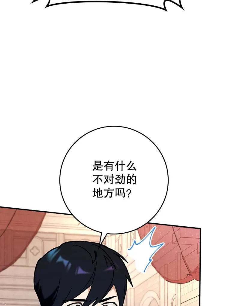 20.神殿之旅30