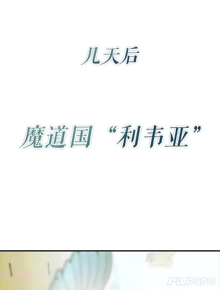 3.寻找主输出84