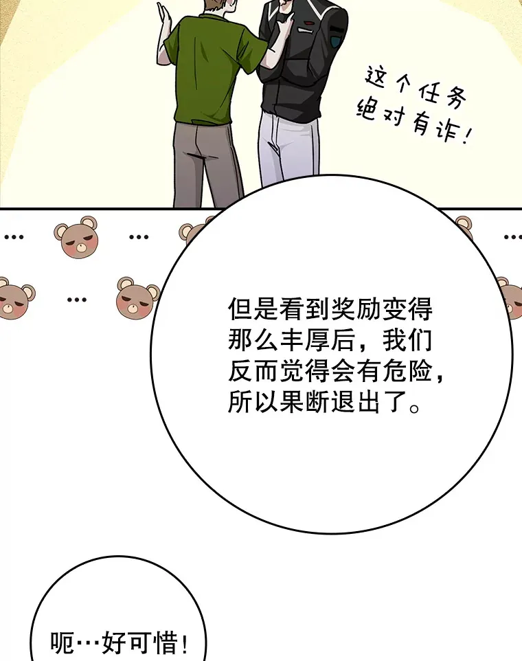 16.争相前来49