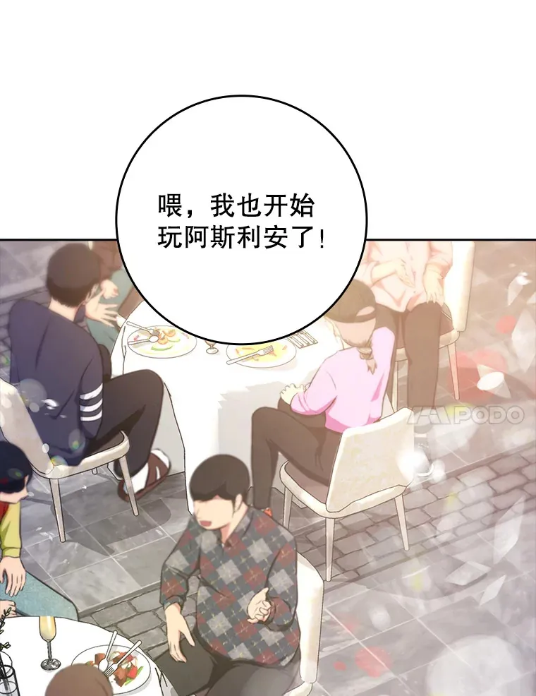 13.拼尽全力134