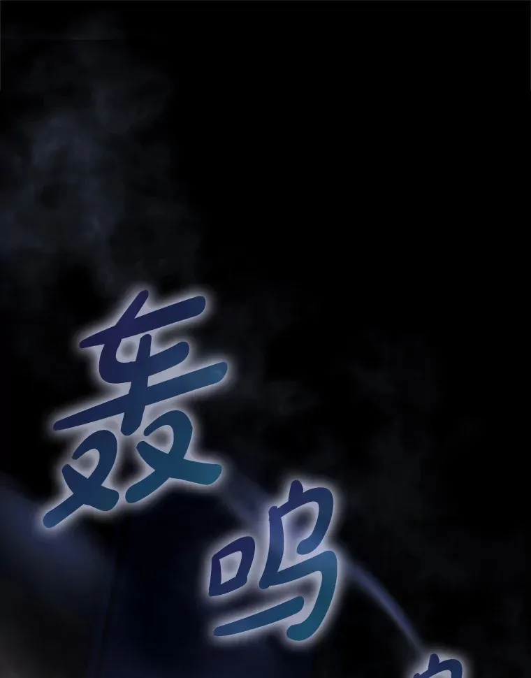 6.首杀121
