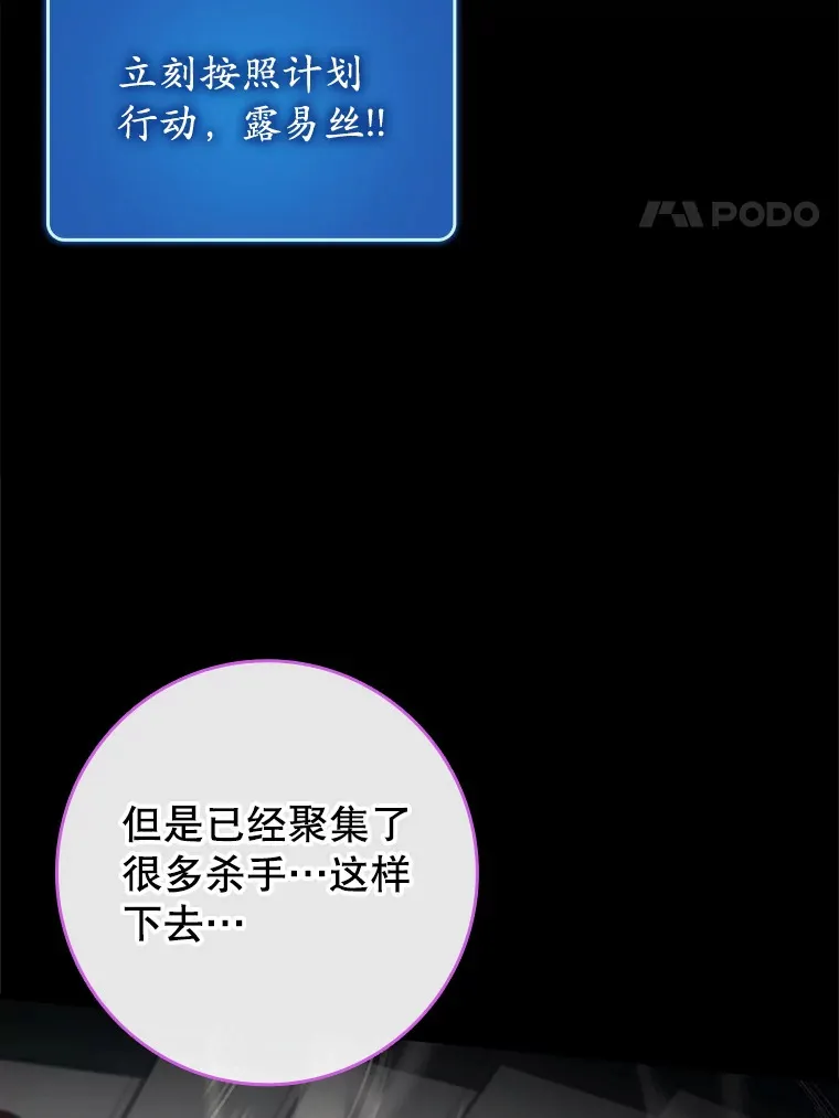 24.秘密商店66