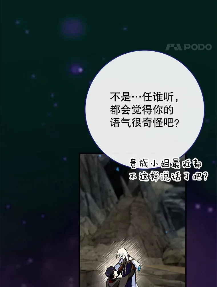 23.躲避阳光83