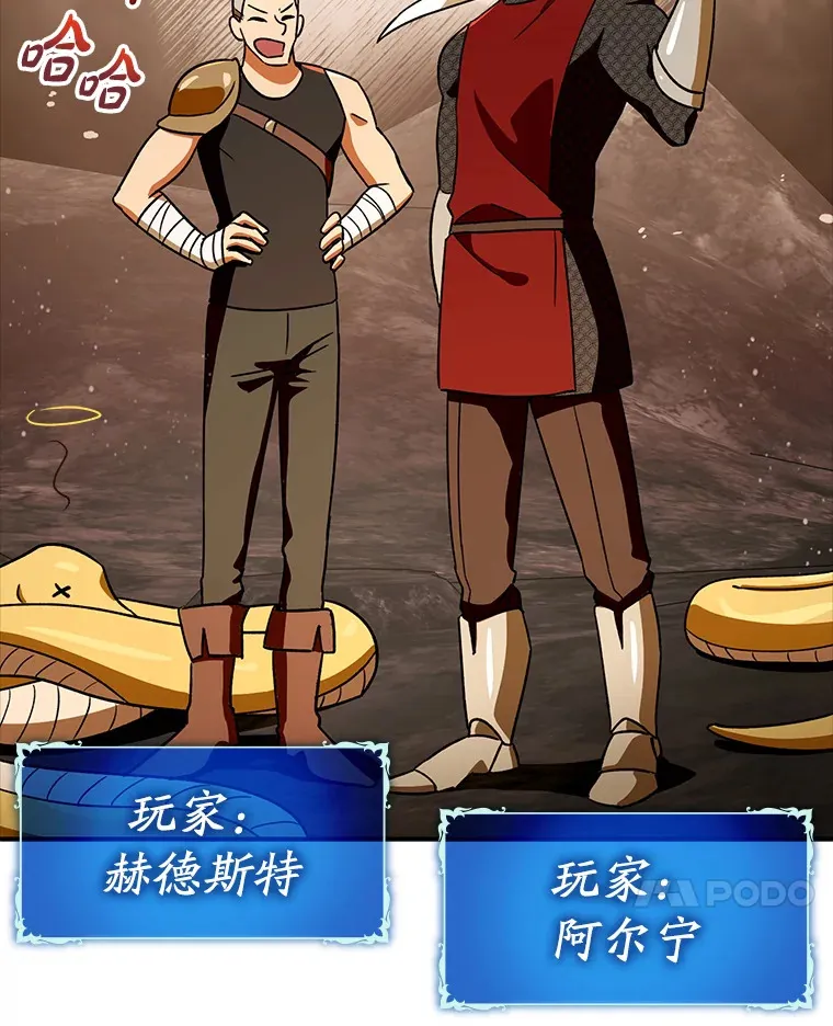 6.首杀86