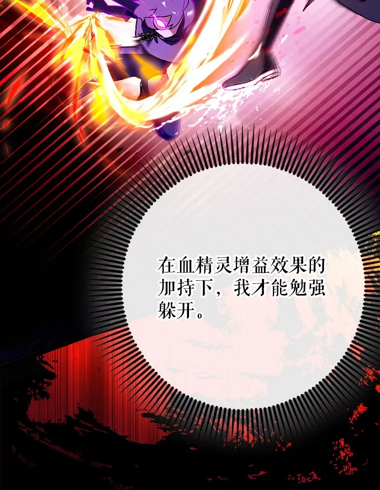 13.拼尽全力11