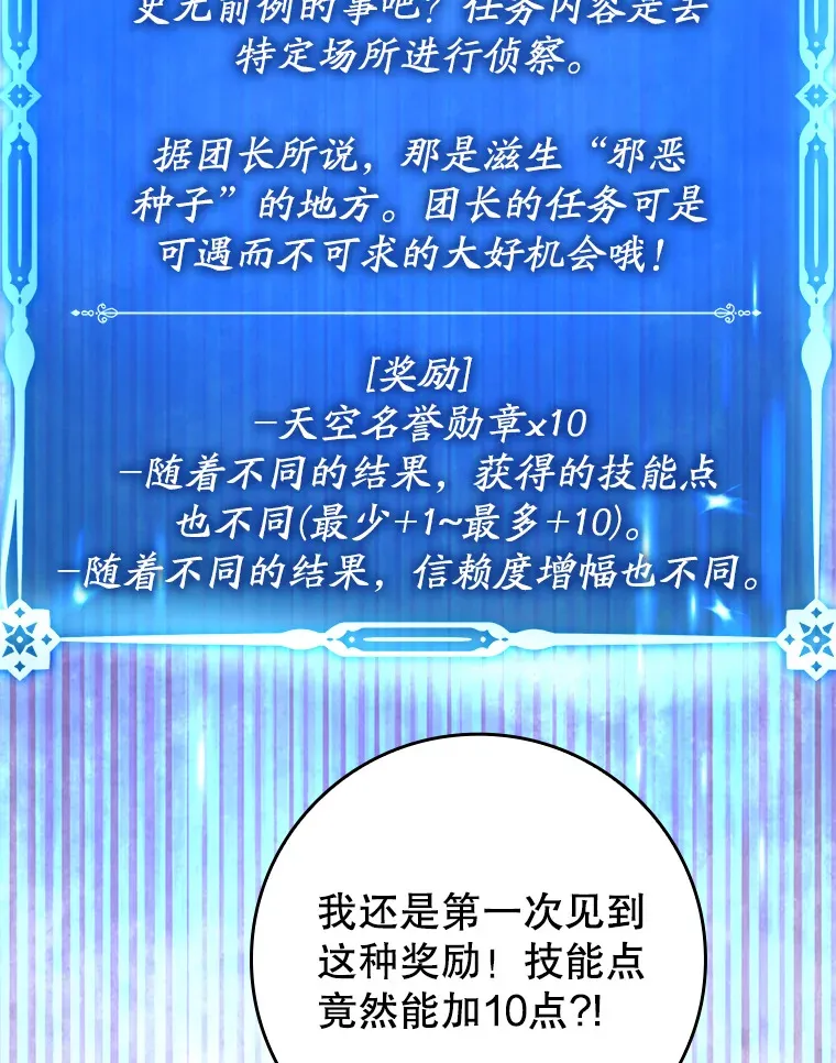 30.演技116