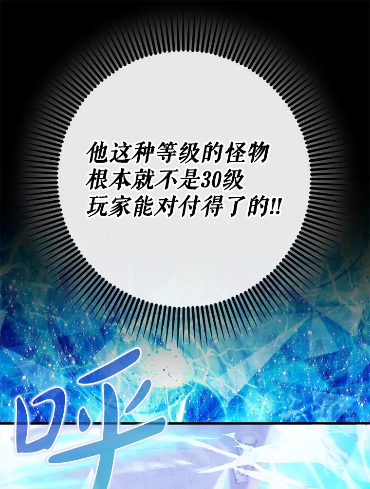 7.逃兵103