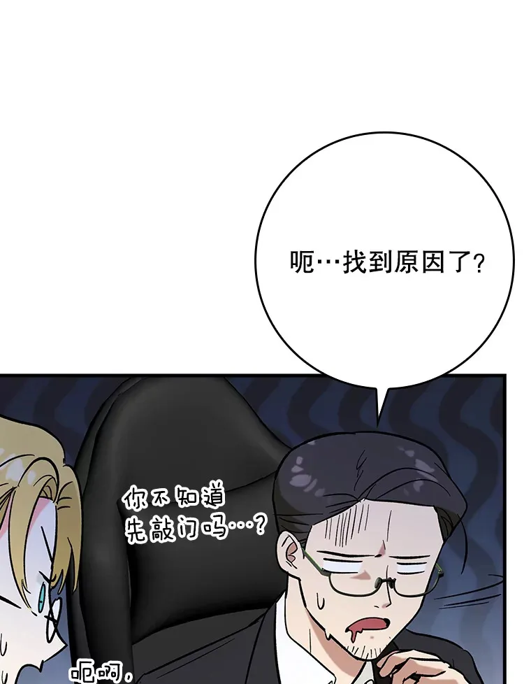 23.躲避阳光31