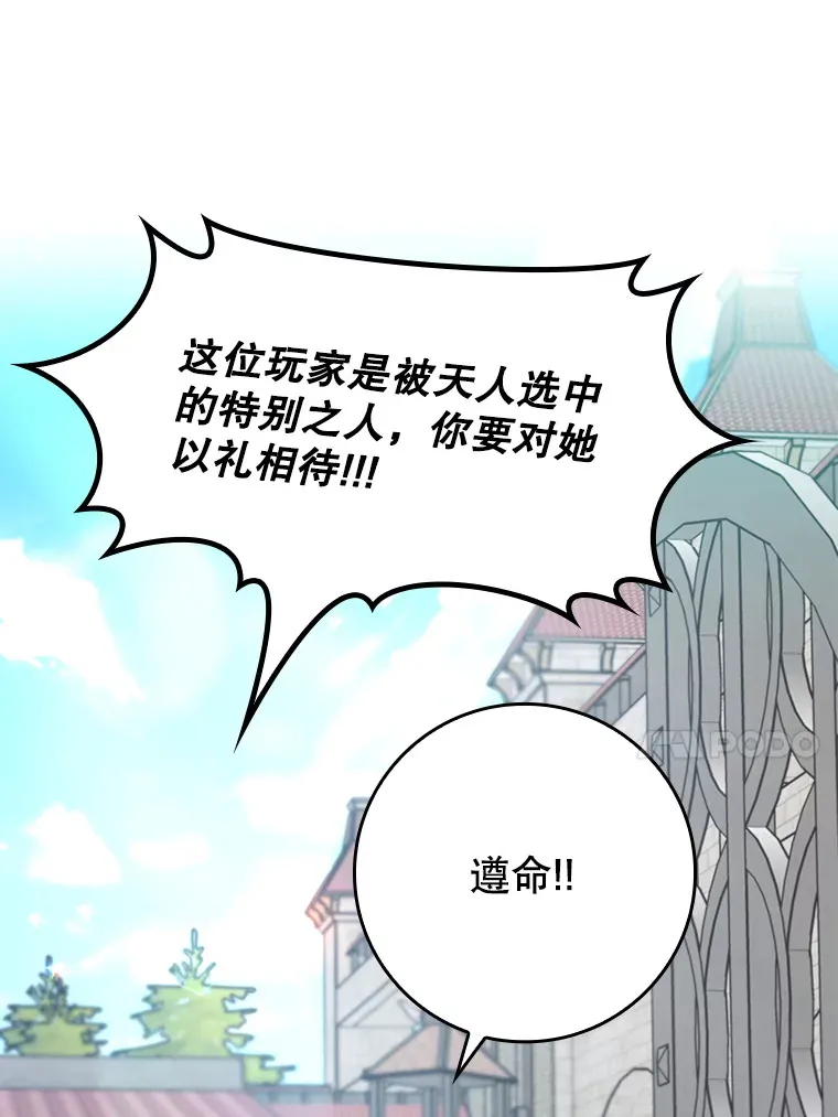 29.不同选择65