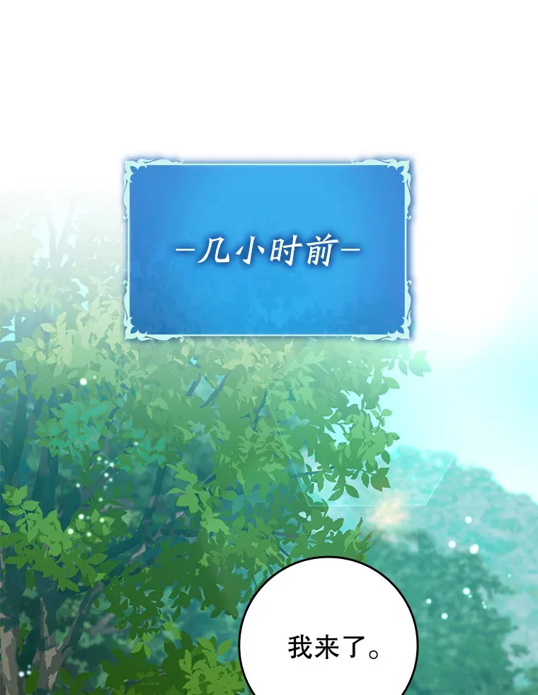 29.不同选择22