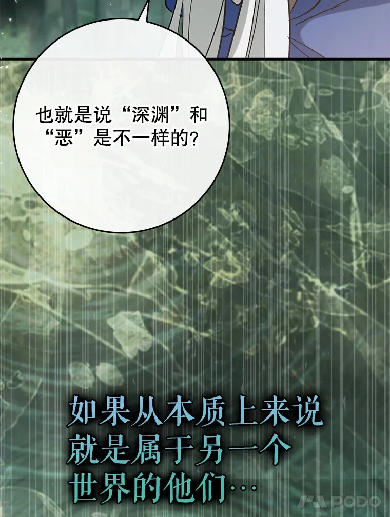 50.与天人同行（本季完）88