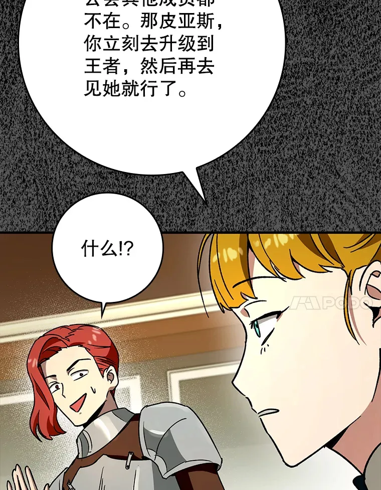 27.邀请入会6