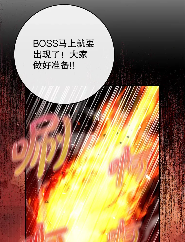 33.大战蝙蝠女49