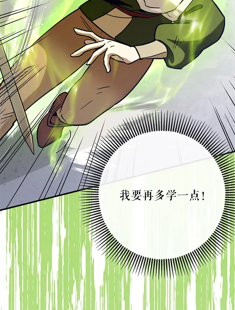 26.模仿者98