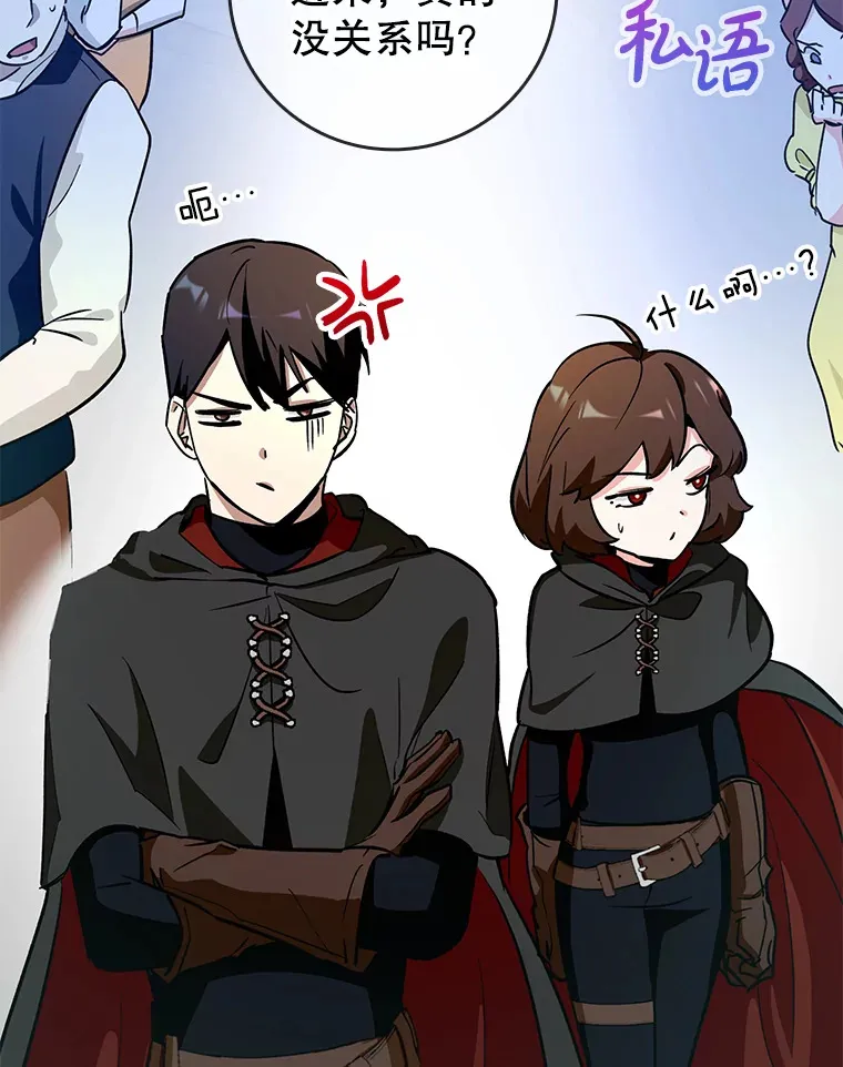 9.附魔11