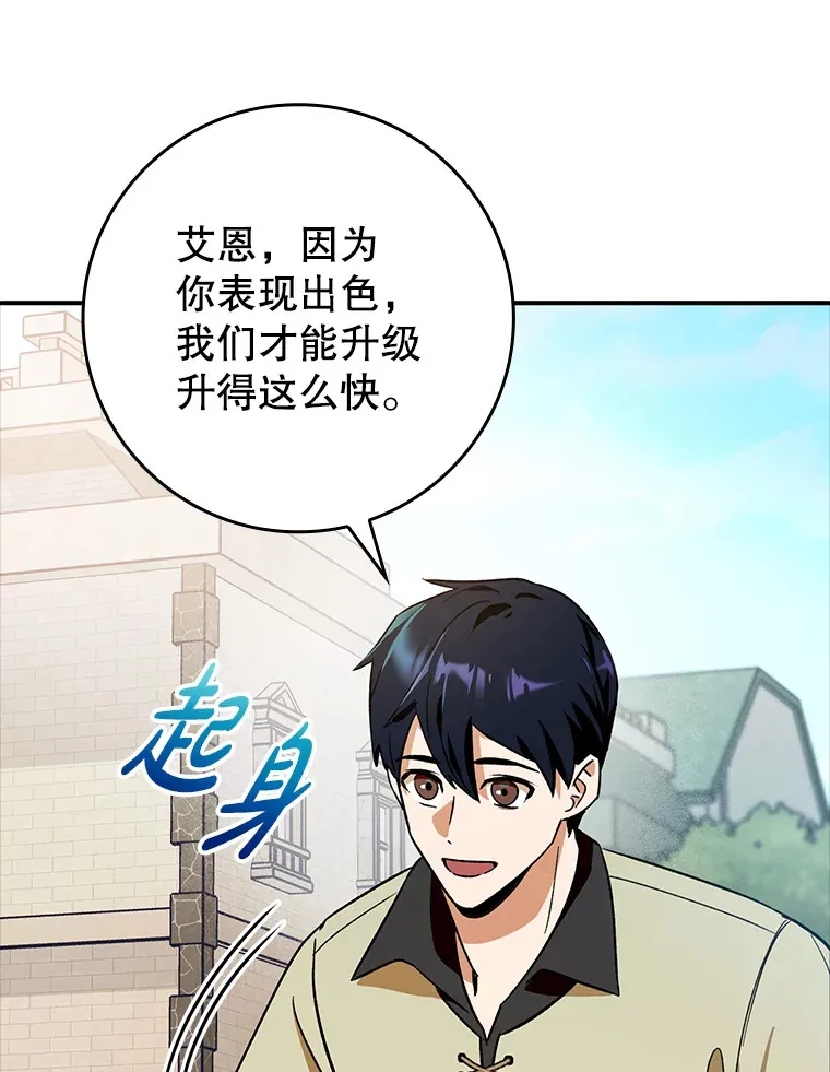 6.首杀33