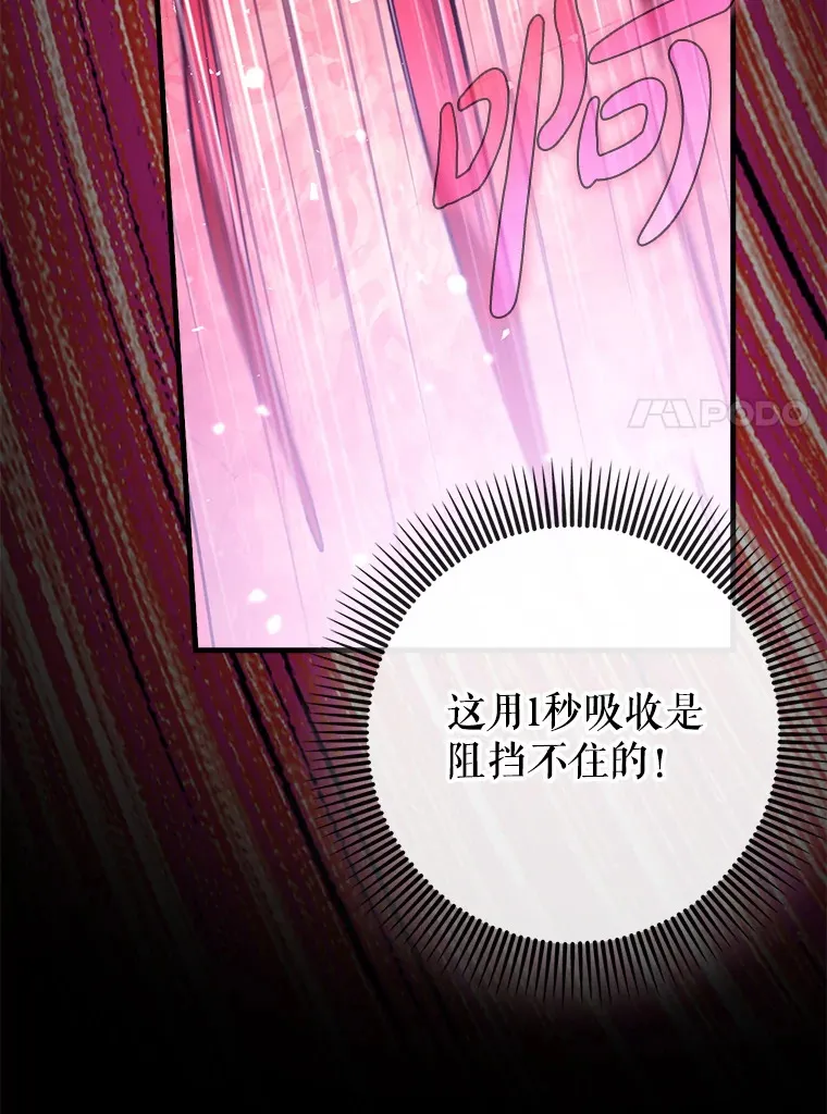 32.拜师46