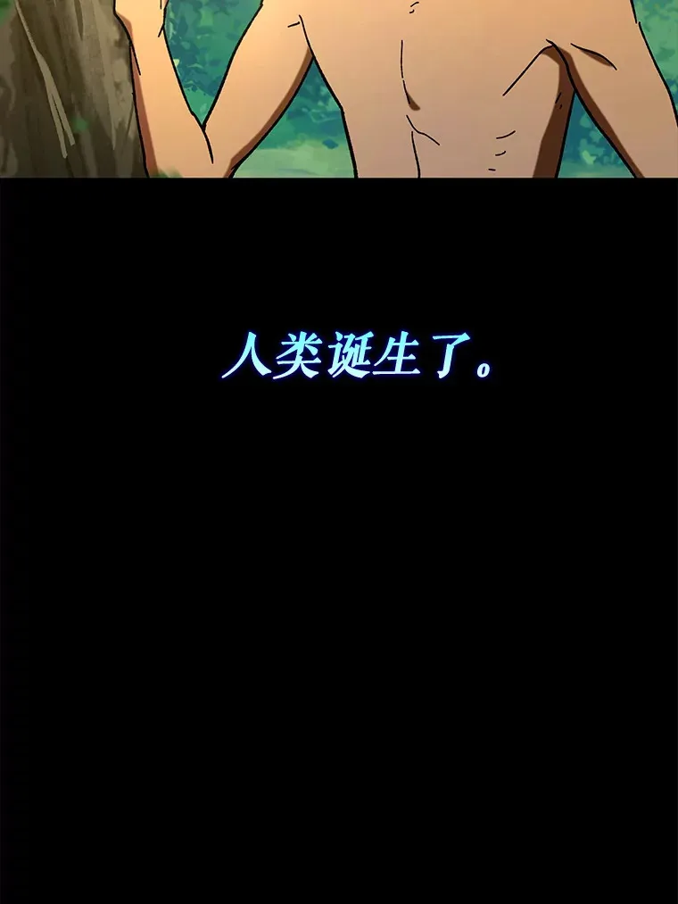 28.深渊和天空20