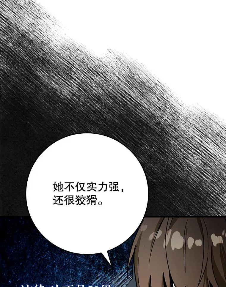 16.争相前来102