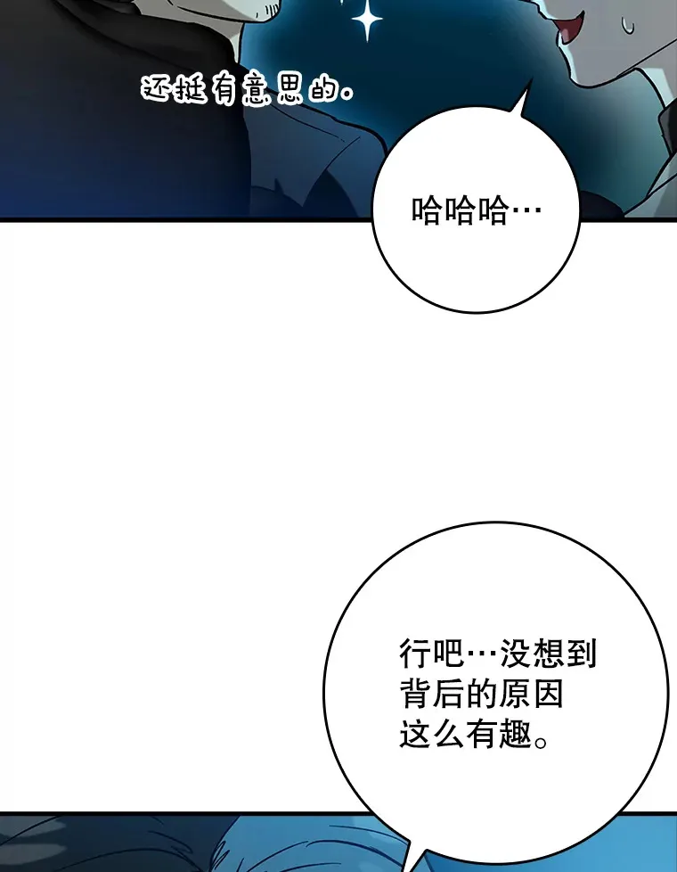 23.躲避阳光39