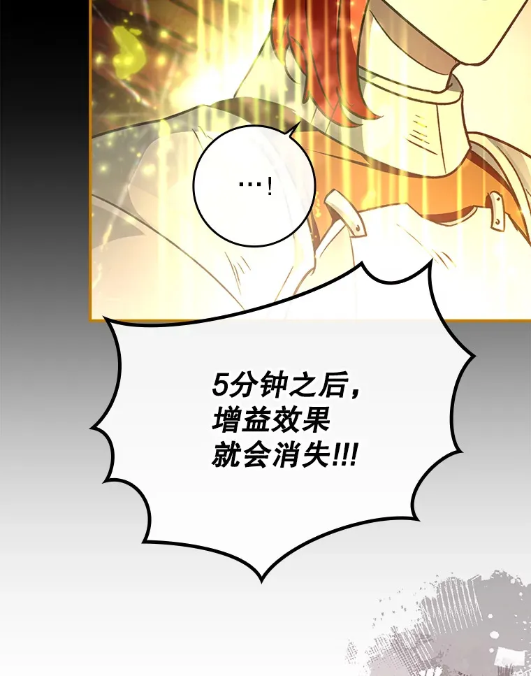 17.接连败退42