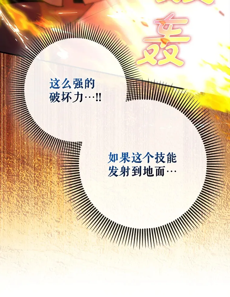 13.拼尽全力67