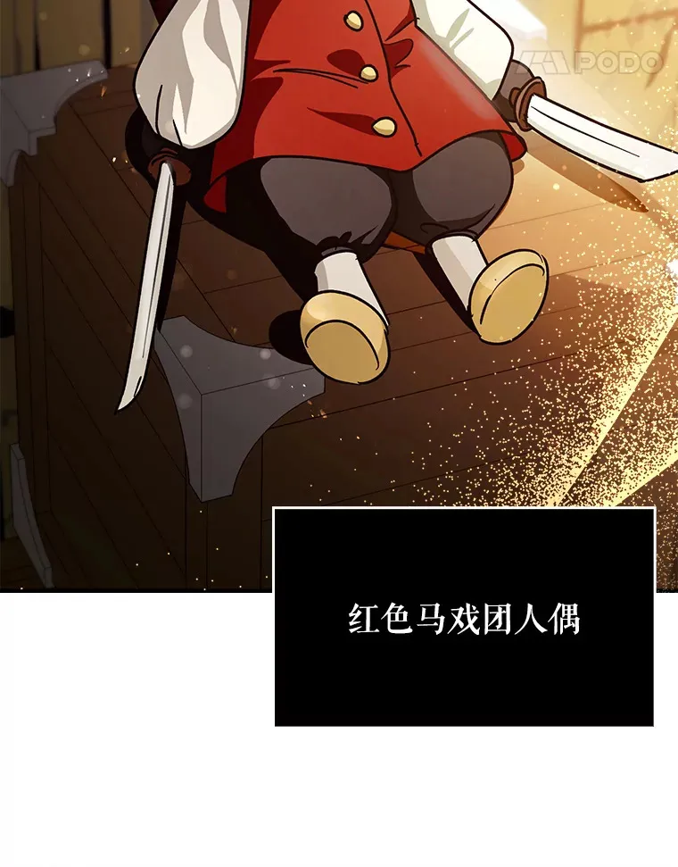14.隐藏任务37