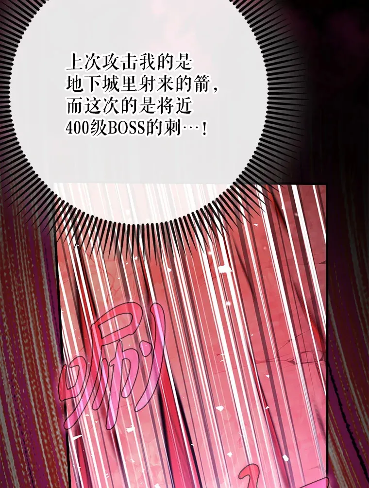 32.拜师45