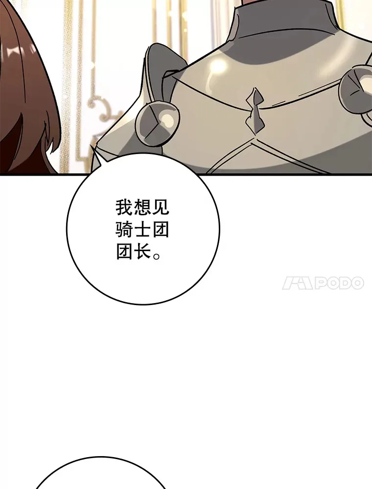 30.演技94
