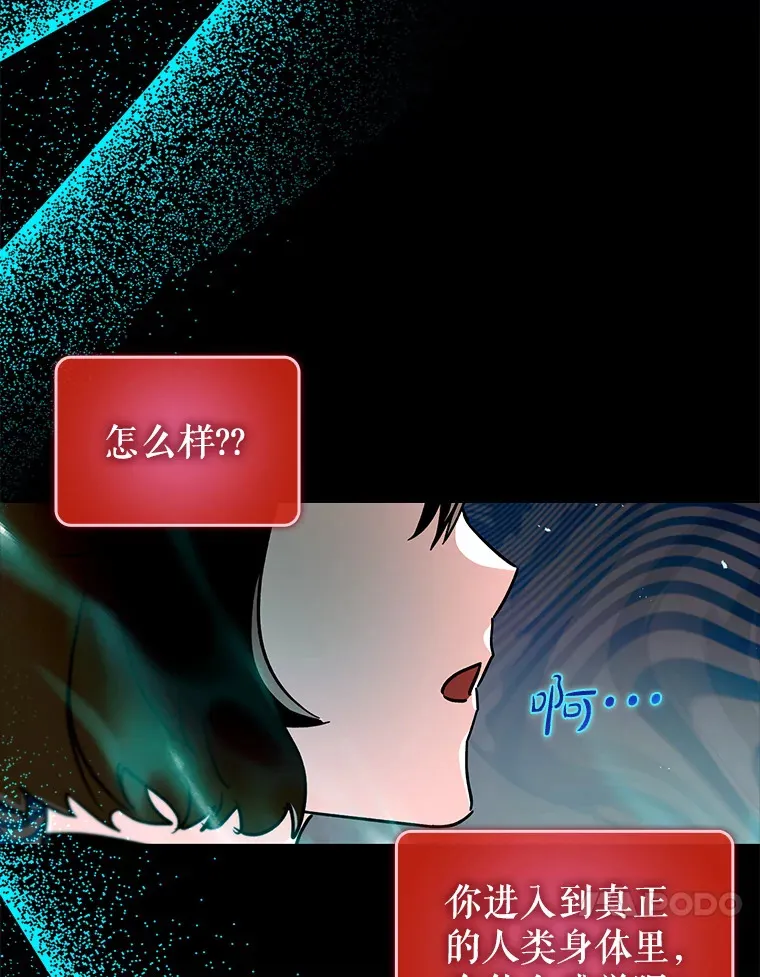14.隐藏任务91