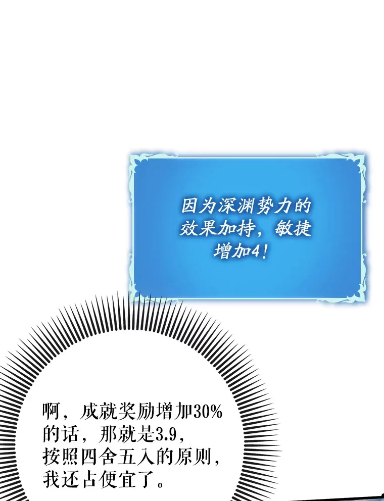 32.拜师5