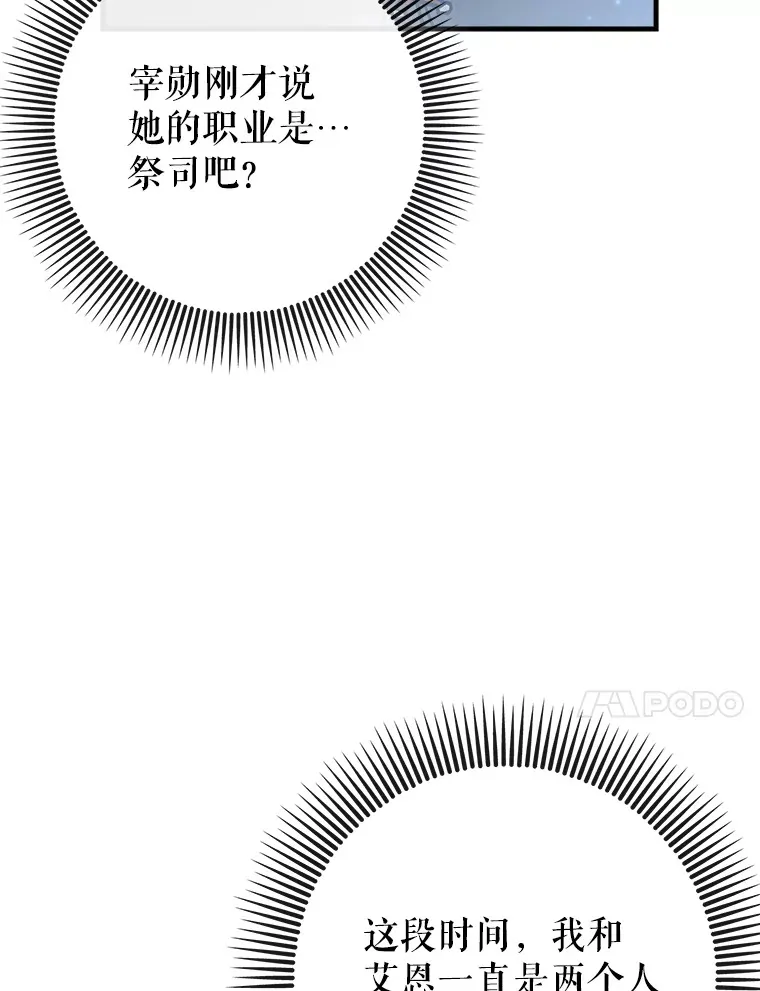 30.演技26