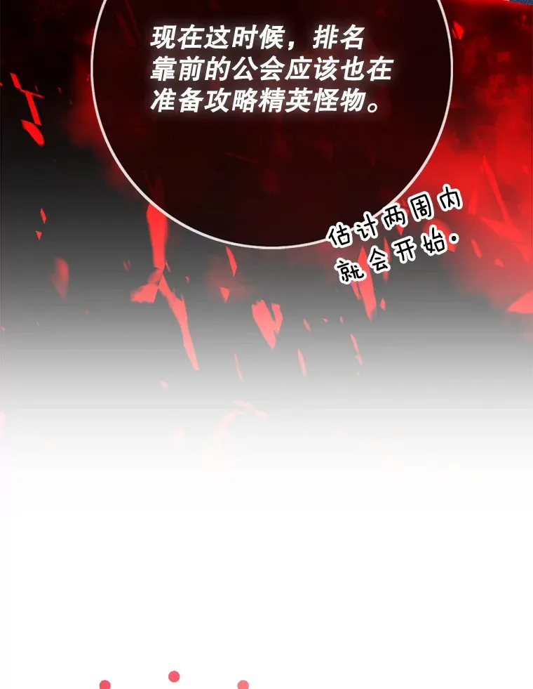 6.首杀39