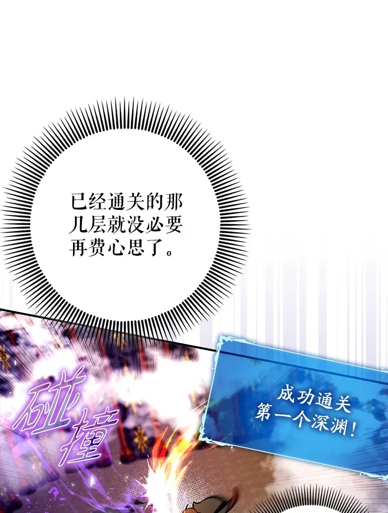 12.重新开始45