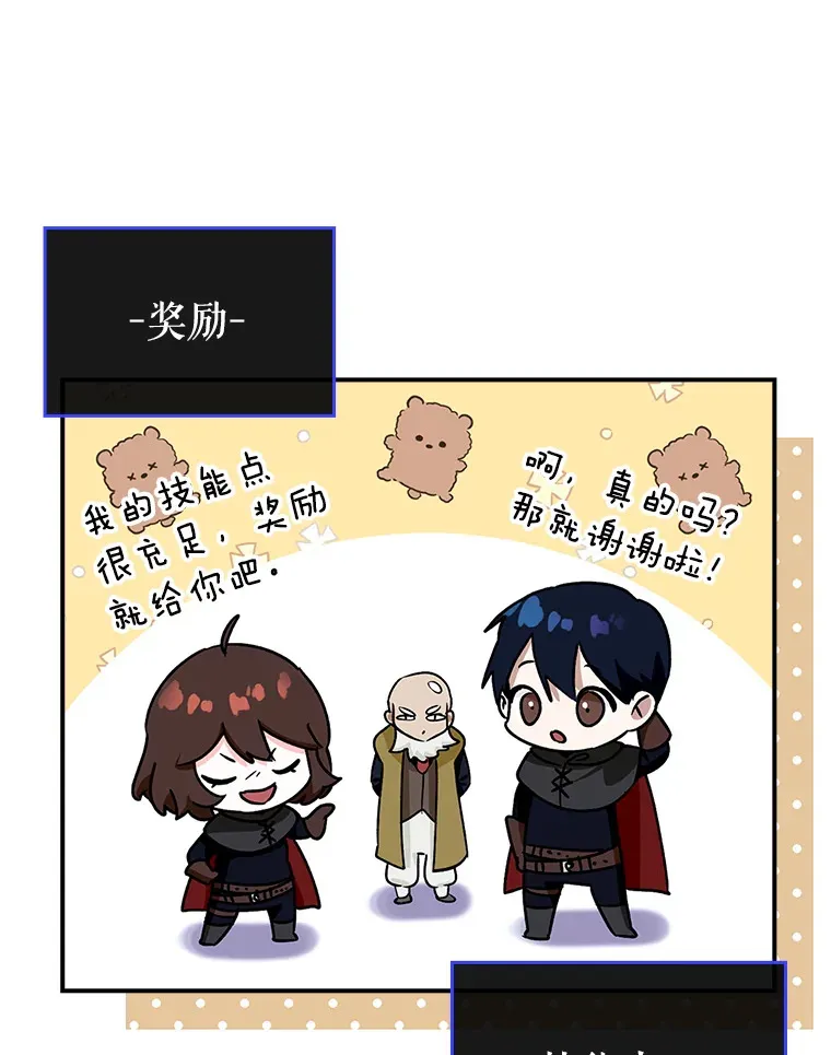 15.守门人30