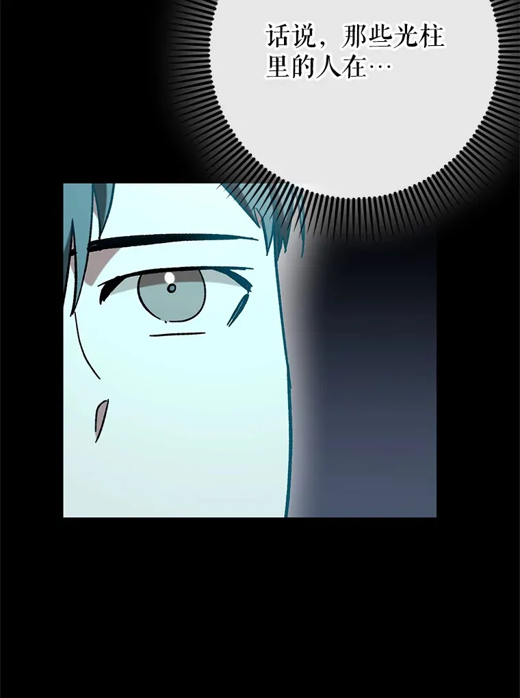 44.赚取积分82