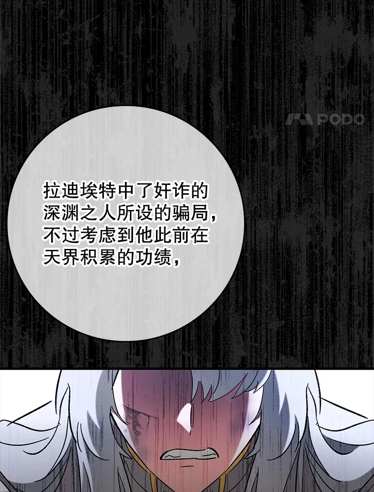 50.与天人同行（本季完）16