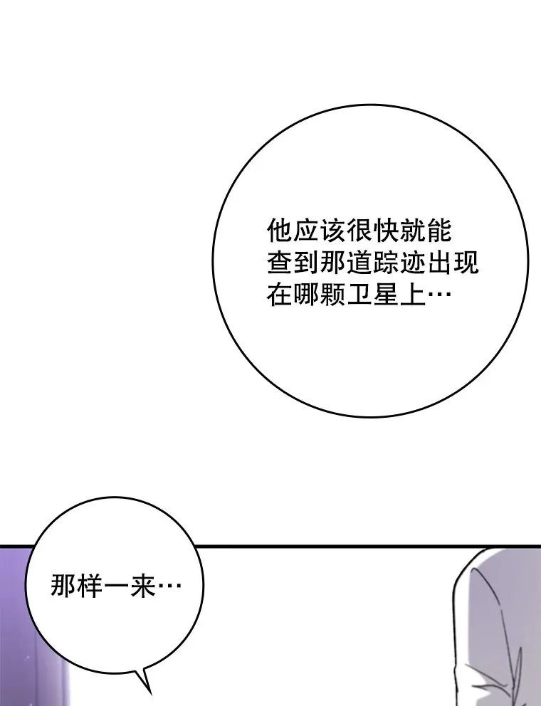 48.得到认可50