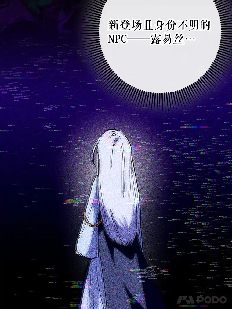 33.大战蝙蝠女16