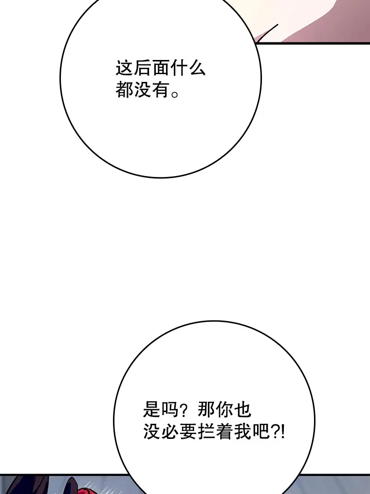 1.选择职业104