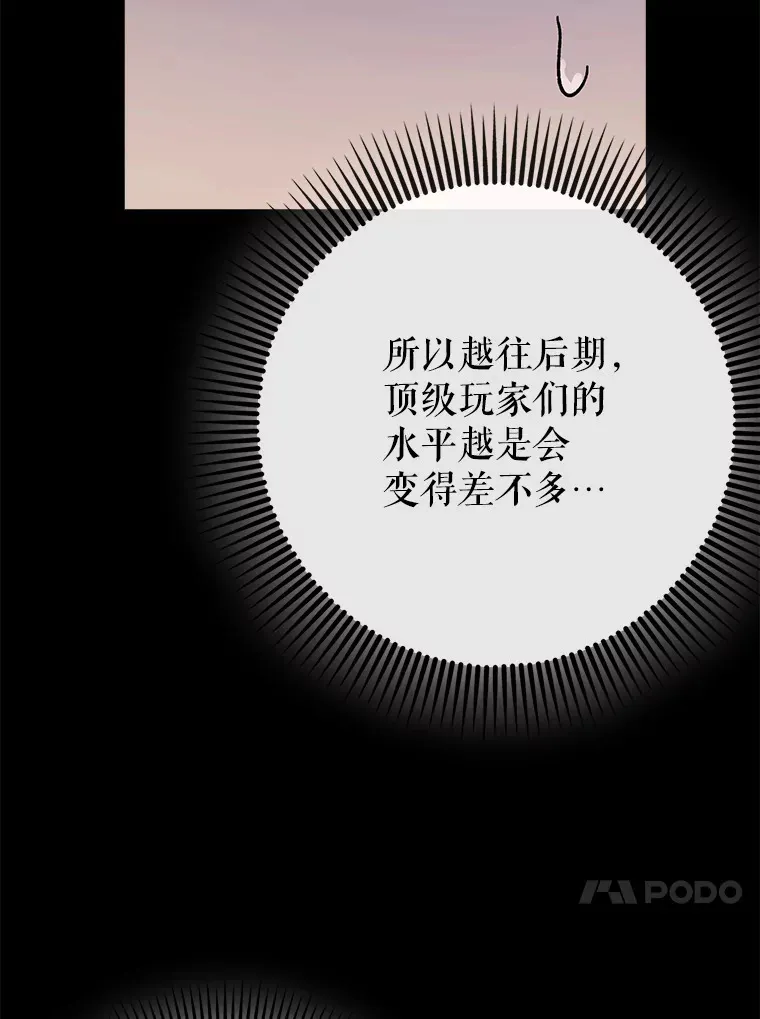 27.邀请入会95