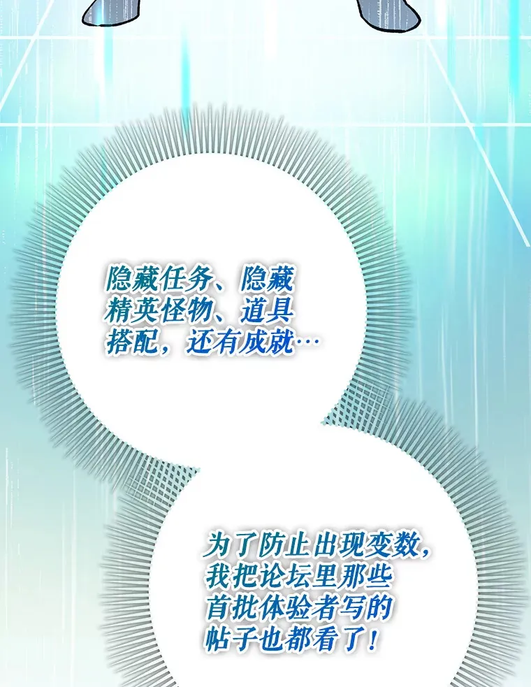 1.选择职业15