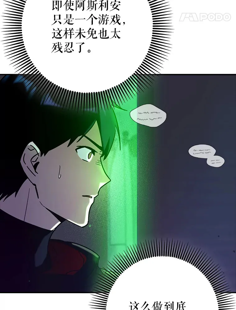 21.拯救露易丝24