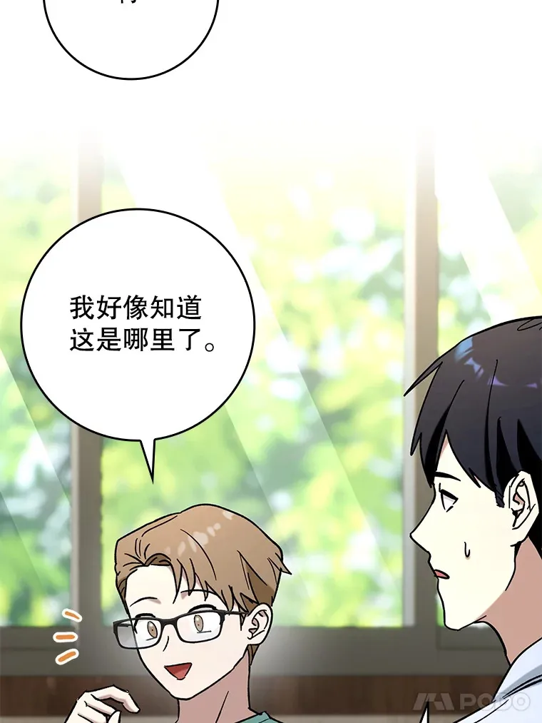 48.得到认可79