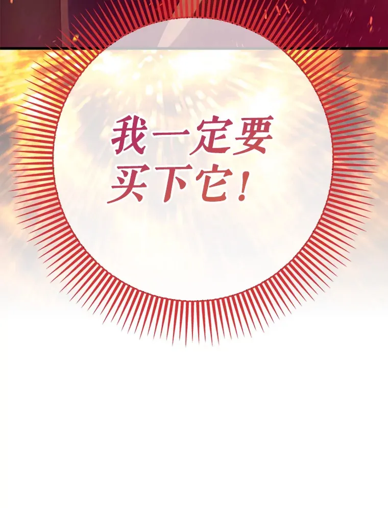 25.死亡144