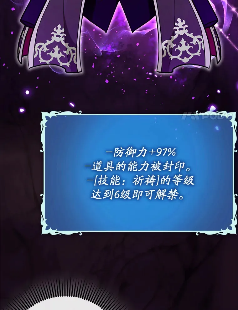 37.巨额酬劳16
